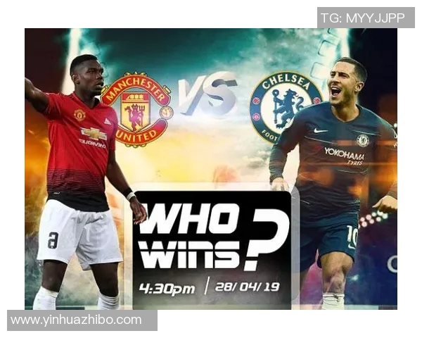 巴萨与曼联对决竞彩分析及投注建议全面解读