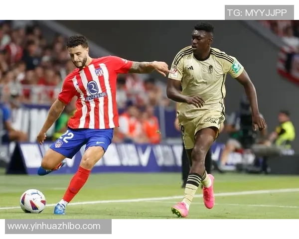 格拉纳达主场迎战埃尔切争夺西甲保级关键三分之战