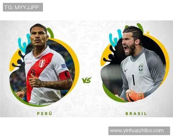 秘鲁与玻利维亚足球实力对比谁更具竞争力分析